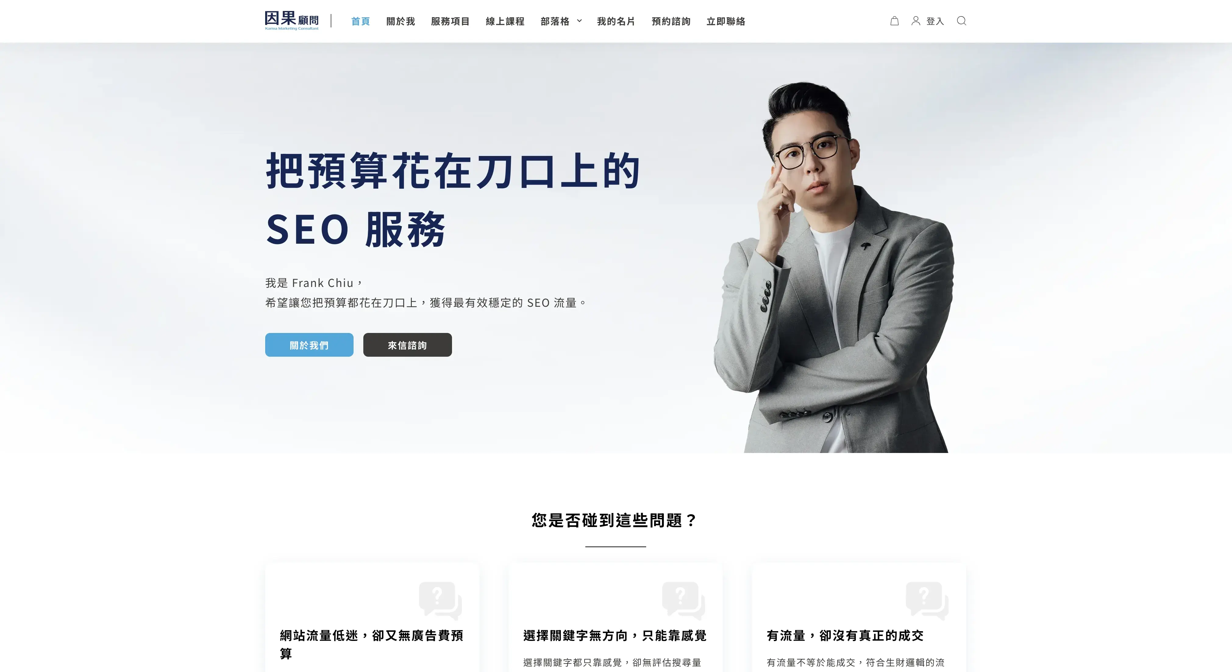 Frankchiu